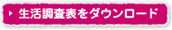 ホワイトニングはこちら