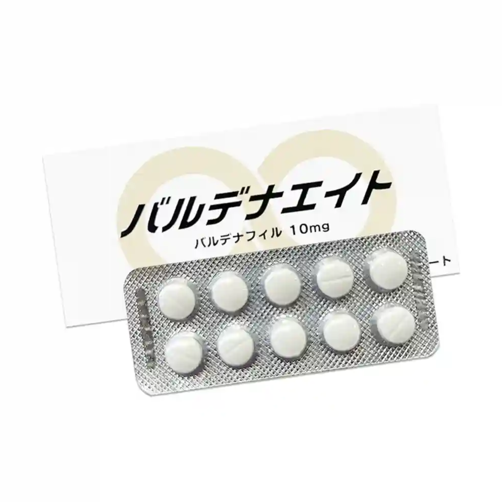 バルデナエイト